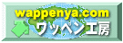 ���b�y�����h�b�g�R��
