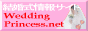 �E�F�f�B���O