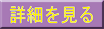���ԁi�����j��s��P�Q�~���ۂ�
