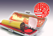 手彫り印鑑(実印)