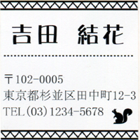 S-04J(日本語表記)印影